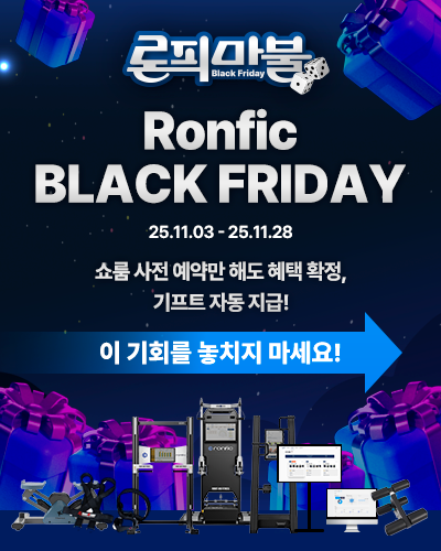 론픽 블랙프라이데이 이미지